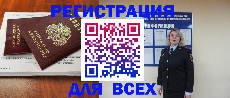 регистрация для дет. сада в Орехово-Зуево